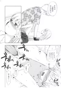(SC48) [Aa Aishiteru (Taishow)] Oshino-san-chi no Shinobu-chan. Sono 3 (Bakemonogatari)