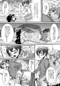 Gekkan Web Otoko no Ko-llection! S Vol. 36