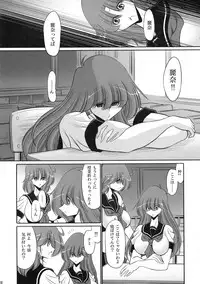 (COMIC1☆10) [Circle Taihei-Tengoku (Horikawa Gorou)] Cronos no Dai Gyakushuu (Machine Robo: Revenge of Cronos)