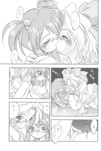 (C60) [Jushoku to Sono Ichimi (Various)] Sakura Iya ja nai mon (Cardcaptor Sakura, Sakura Taisen)