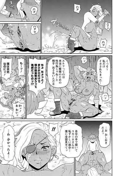 Nikuana Full Package