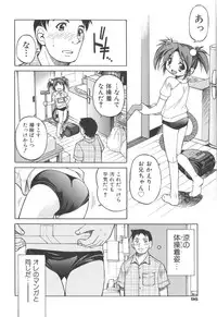 [Inoue Yoshihisa] Escape Artist ～ Dasshutsu Shoujo ～