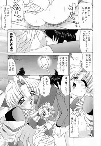 [Lazy Club] Onnanoko ni Narou - Let's Become A Girl