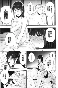 TEENISM | 青春少女主義