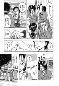 [Yamamoto Johanne] Aka no Mokushiroku ~The Revelations of Red~