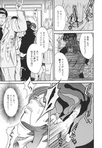 [MARIPYON] Private Lesson