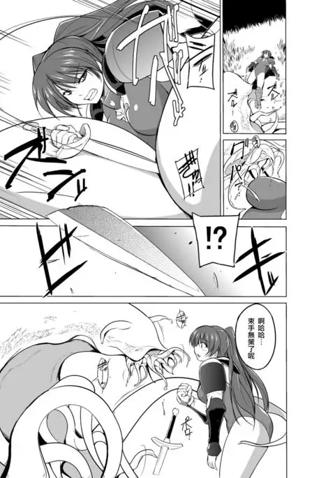 Dungeon Travelers - Tamaki no Himegoto 2 | Dungeon Travelers - Tamaki's Secret 2