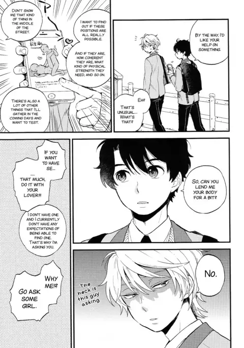 Dare ni mo Ienai Iroiro-goto