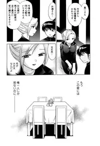 [Kotono Wakako] Colorful Commune Vol.1