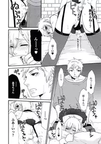 [Fuyusaka Koromo] Otokonoko Queen wa Seijoui ga Nigate!?