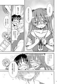 (C76) [Nounai Kanojo (Kishiri Toworu)] I can (not) choose. (Neon Genesis Evangelion)