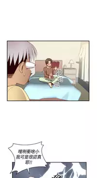 [Dasum&Puutaro] H-Campus H校园<第2季> Ch.47~56 [Chinese]中文