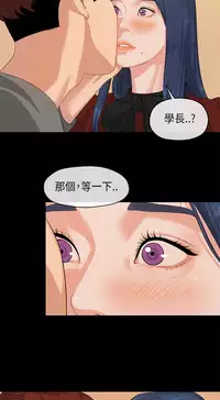 [JK&珠亞] First love 初恋情结 Ch.1~5 [Chinese]中文