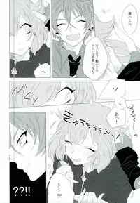 (Love Up ★ Chuu 3) [as known as (Juri)] Amore mio! (I-Chu)