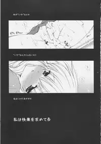 (C70) [Shigunyan (Shigunyan)] HONEY DEEP 4 (Harry Porter)