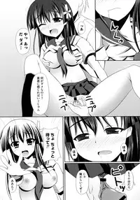 [Anthology] Toaru Inbi na Erosho Mokuroku (Toaru Majutsu no Index, Toaru Kagaku no Railgun)