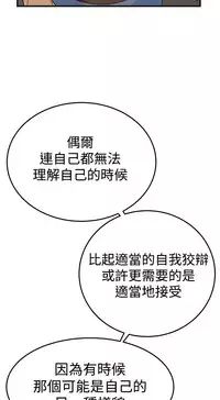 Si-Eun 诗恩 Ch.1~7 [Chinese]