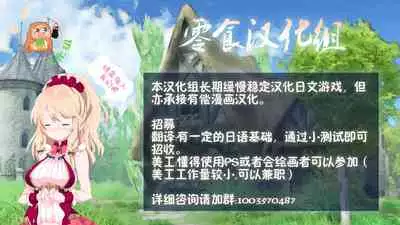 Jibun no Mihitotsu de Isekai ni Teni shita Onnanoko no Hanashi