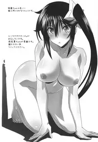 (C95) [STUDIO TRIUMPH (Mutou Keiji)] Astral Bout Ver. 39 (Yuragisou no Yuuna-san)