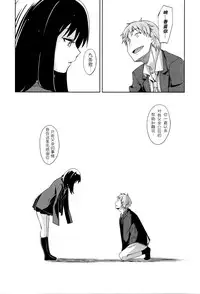 [Akino Sora] Egao o Sakasete Ch. 4 (COMIC X-EROS #40) [Chinese] [闲着没事就个人汉化组]