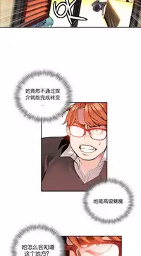 [Juder] 莉莉丝的脐带(Lilith`s Cord) Ch.1-27 [Chinese]