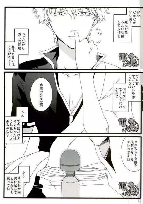 借金返済濃厚SEX