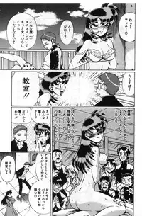 [Tamaki Nozomu] Gomenne Acchie [Joukan]