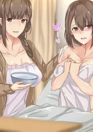 Shuukyou Kanyuu ni Kita Oyako no Mune ga Erokatta node, Heya ni Tsurekondara, Niku Onaho ni Dekita Hanashi.