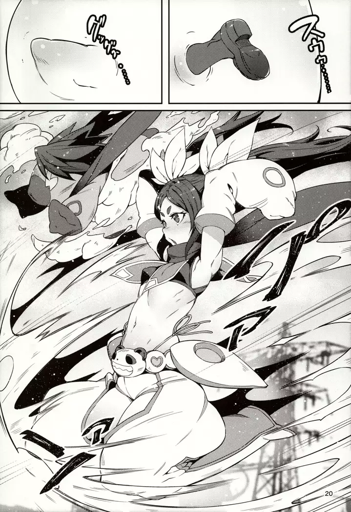 Meten Puela + Settei+Omake bon