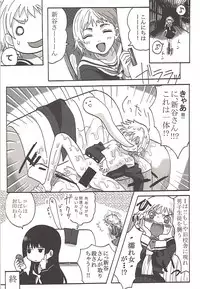 (SC56) [W no Jiyucho (W)] Hakudaku Otome x Orgasm (Tasogare Otome x Amnesia)