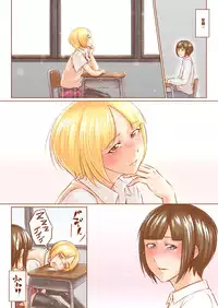 [Zenra QQ] Dekachin Bitch-kun no Seikatsu [Chinese] [管少女汉化]