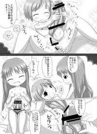 [A Minor (Katsuki)] Komoe Sensei no "Techno Break" Chuuihou (Toaru Majutsu no Index) [Digital]