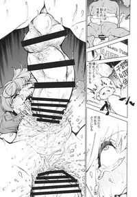 [Yukikagerou (KANZUME)] MMD Patchouli.mp4 (Touhou Project) [Digital]