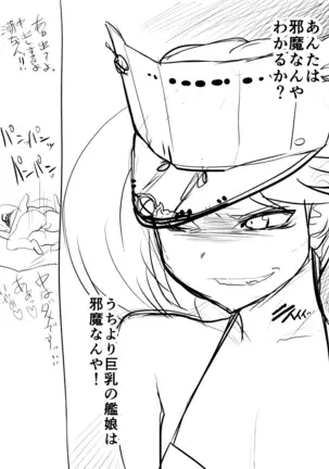 You Put it in Splendidly Admiral, haven't you?