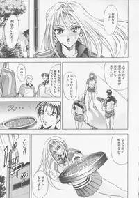 [Kawaraya A-ta] COMPLETE COMPLEX COMP