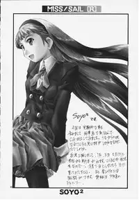 (C57) [MISS/SAIL (Mugi, SOYOSOYO)] Miss/Sail R (Various)
