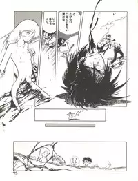 (C31) [Studio Awake (Various)] XSEED Vol. 2