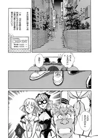 [Shibata Masahiro] TRANCE - トランス -