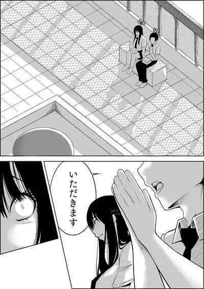 Number One ni Naru Tame ni 1