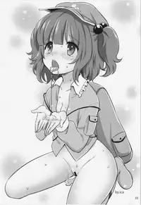 (C84) [Inyu-goya (Inyucchi)] Kappa no Seitai (Touhou Project)