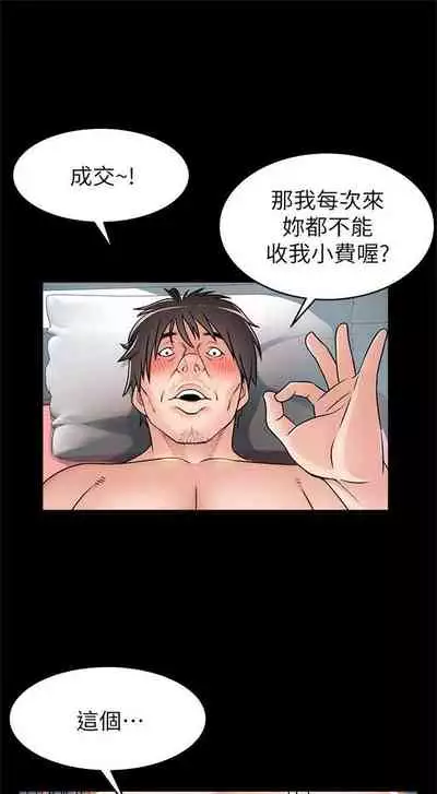 弱点 1-62 中文翻译（更新中）