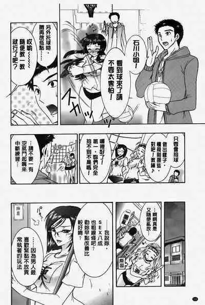 Hitoduma Musubi | 人妻結合