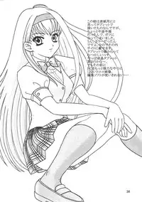 (C68) [Chandora & Lunch Box (Makunouchi Isami)] Lunch Box 71 - Bitter Chocolate 2 (Kakyuusei 2)