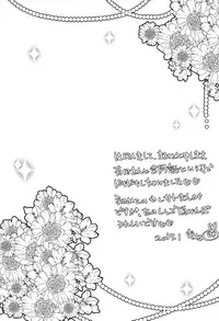 [mogmog (Mameko Arita)] My Little Lover (Boku dake ga Inai Machi)