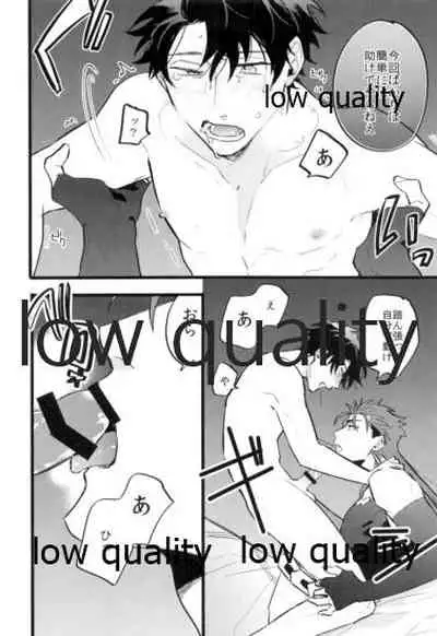 Kondo wa Guda-kun ga Guru Guru ni Naru Hon