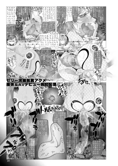 Namanama Shandy Gaff (nf4)] Lap-sama no Dosukebe AV Challenge ~ Jokanbu o Soete (Laplus Darknesss, Takane Lui) [Digital]