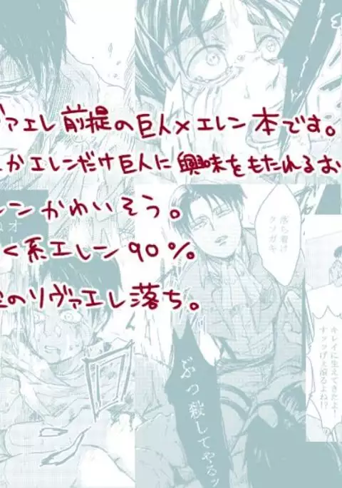 Sono Me ni Utsusu no wa