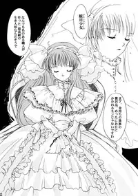 (C59) [HIGH RISK REVOLUTION (Aizawa Hiroshi)] Shiori Aganai no Yoru (Tokimeki Memorial)