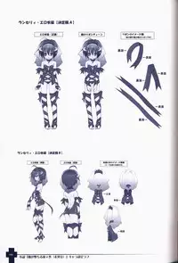 Ma ga Ochiru Yoru COLLECTION