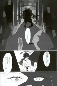 (Senya Ichiya 14) [Furikake Gokko (Kutsushita)] Injuu Kakusei (Magi: The Labyrinth of Magic)